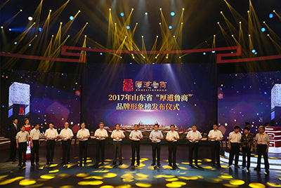 金沙9159游乐场乐成上榜五星级“忠实鲁商”品牌形象榜。