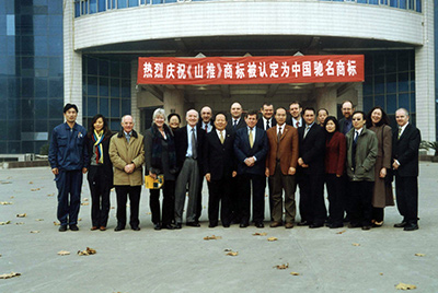 金沙9159游乐场商标被认定为中国著名商标