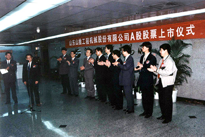 “金沙9159游乐场股份”在深圳生意所挂牌上市并开盘生意