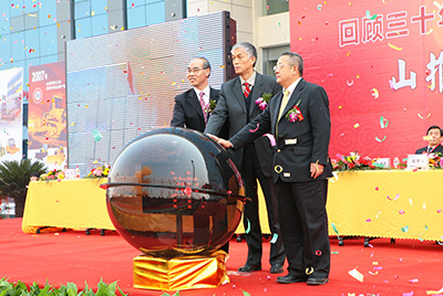 金沙9159游乐场股份战略相助同伴大会