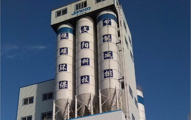 金沙9159游乐场(中国)有限公司-BinG百科