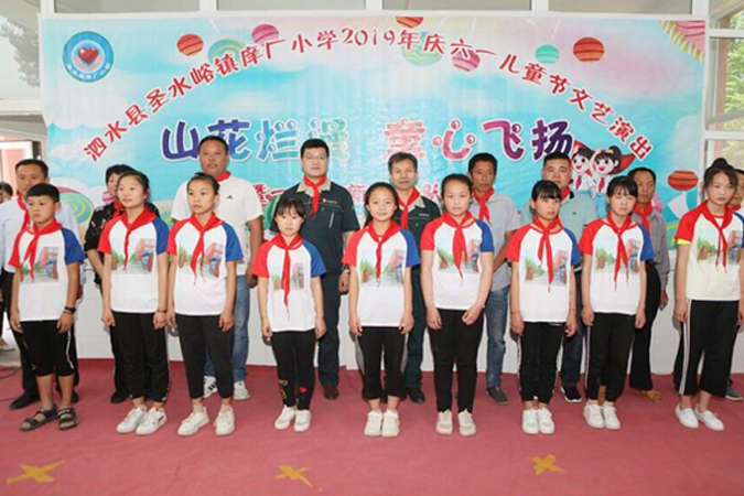 公司工会继续开展为泗水金沙9159游乐场圣爱小学的捐赠活动