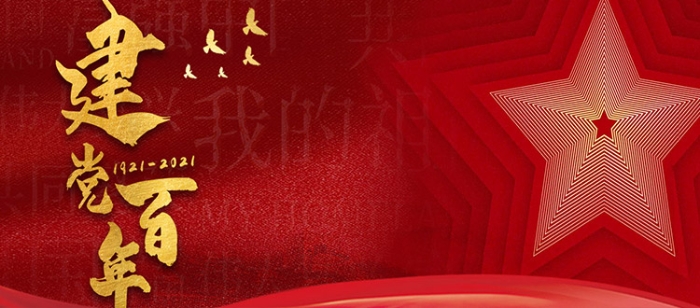 金沙9159游乐场(中国)有限公司-BinG百科