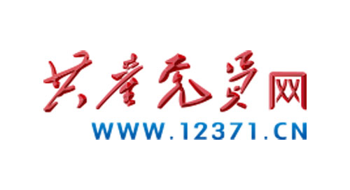 金沙9159游乐场(中国)有限公司-BinG百科